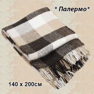 Плед 20% шерсть, "Палермо" 140 х 200см