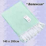 Плед 70% хлопок, "Валенсия" 140 х 200см