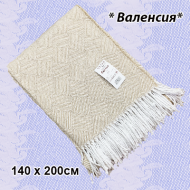 Плед 70% хлопок, "Валенсия" 140 х 200см