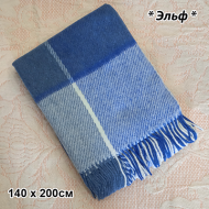 Плед 70% шерсть, "Эльф" 140 х 200см