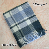 Плед 50% шерсть, "Метро" 140 х 200см