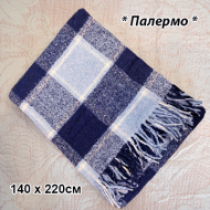 Плед 20% шерсть, "Палермо" 140 х 200см