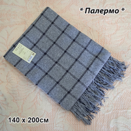 Плед 20% шерсть, "Палермо" 140 х 200см