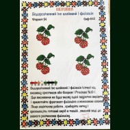 Флизелин водорастворимый для вышивки 065