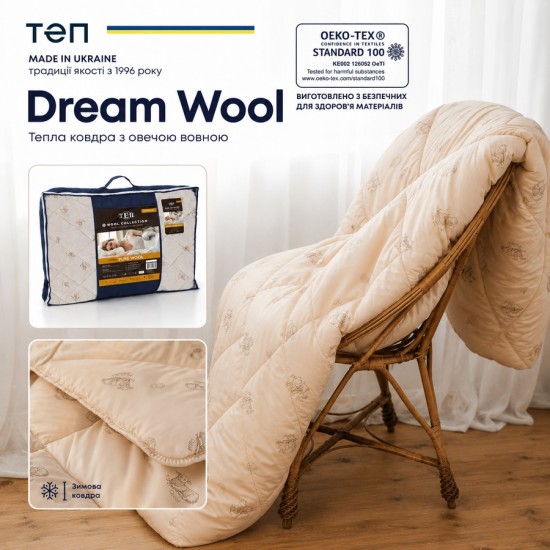 Одеяло зимнее с шерстью DREAM "Wool", размер 150x210 см