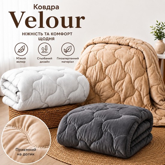 Одеяло зимнее велюровое двустороннее "Velour", размер 150x210 см