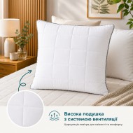 Подушка з аеросіткою "Breeze", розмір 70x70 см