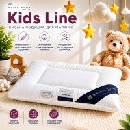 Подушка дитяча Cote Blanc "Kids Line", 40x60 см