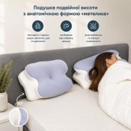 Подушка фігурна "Memory Foam" 37x62 см