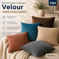 Подушка декоративна "Velour", розмiр 40x40 см