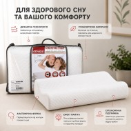 Подушка Advice Memory Women р-р 32х50 см
